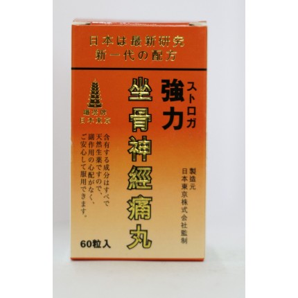 日本東京鐵塔牌坐骨神經痛丸60粒